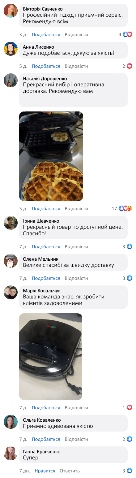 Мультифункціональний електрогриль